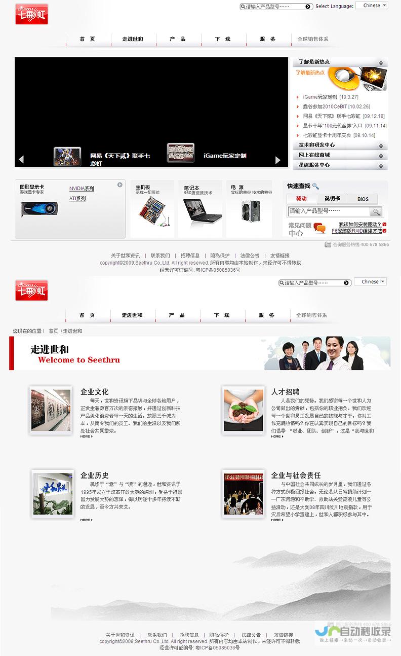 广州品牌网站设计：打造卓越品牌形象，驱动业务增长