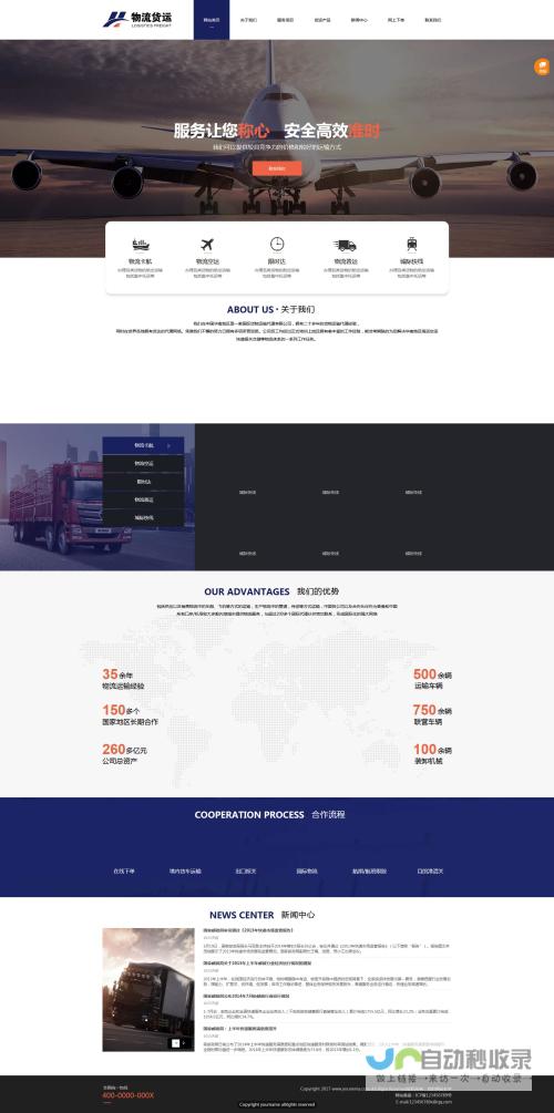 西安网站制作公司 - 专业定制，提升品牌形象