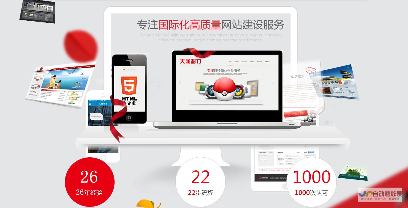 北京网站设计公司：打造您的在线形象，引领数字营销