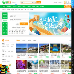 北京顺林律师事务所