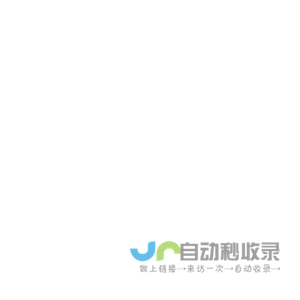 上海工程咨询网