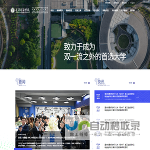 无锡斯特里克兰履带有限公司