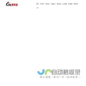 芜湖网站建设/芜湖网站设计/芜湖网站制作/芜湖画册设计/芜湖设计公司