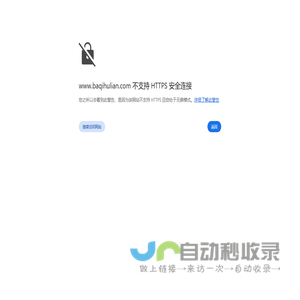 唐山翔宇网络科技有限公司