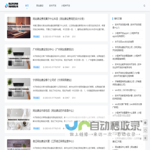 商丘开云网络科技有限公司 - 商丘开云网络科技有限公司
