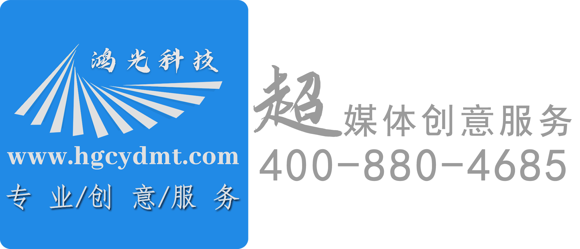 全息立体成像_地面投影互动_CAVE沉浸式投影_虚拟解说_电视滑轨厂家_北京鸿光科技