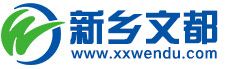 河南新乡文都考研网-考研培训机构_考研培训班_研究生考试培训_周末考研辅导