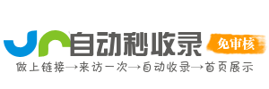 站筑领航阁
